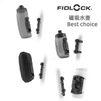 Will Bicle Fidlock Kettle สายกระติกน้ำแม่เหล็กราวยึดกระติกน้ำวงเล็บงูเหลือมจักรยานเสือภูเขารถถนนใจกว้าง