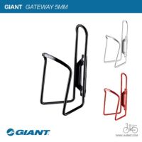 ขากระติกน้ำ GIANT GATEWAY 5MM CAGE