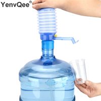 Hand Pressure Water Dispenser Pump Portable Gallon Drinking Water Bottle Switch Drinking Squeeze switch Water Pump Appliances