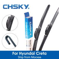 CHSKY Car Windshield Wiper Blade For Hyundai Creta 2014 to NOW Car Wiper Blade Auto Windscreen Wipers car styling