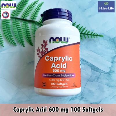 กรดคาไพรลิก Caprylic Acid 600 mg 100 Softgels - Now Foods กรดไขมันสายกลาง