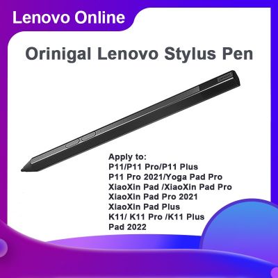 ปากกาสไตล์ดั้งเดิม Lenovo Xiaoxin ปากกาธุรกิจหรือปากกา Lingong Pen หรือ Xiaoxin Pen2สำหรับ P11 Plus Pro Pad2022 2021โยคะ