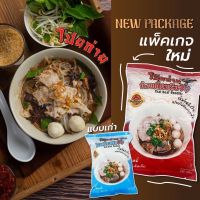 ก๋วยเตี๋ยวเรือกึ่งสำเร็จรูป โป๊ยก่ายก๋วยเตี๋ยวเรือซิ่ง ขนาด 130 กรัม