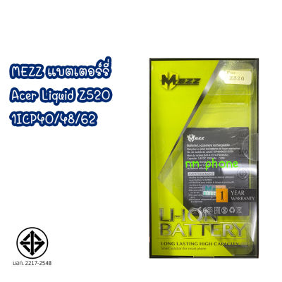 MEZZ แบตเตอร์รี่  Acer Liquid Z520 1ICP40/48/62 มี มอก. รับประกัน 1 ปี