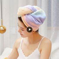 Convenient Bath Towel Hat Colorful Auspicious Clouds Shower Cap Thickening Dry Hair Cap General Purpose Towel Cap Quick Drying Towels