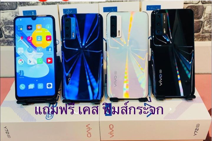 สมาร์ทโฟน-โทรศัพท์มือถือ-รุ่นวิโว-y72-2021-เมนูภาษาไทย-รองรับ5g-รับประกันสินค้า-1-ปี