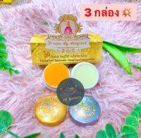 (เซต3กล่อง) พีออร่าไนท์  (สมุนไพรจากธรรมชาติ) P Aura night whitening(ของแท้%)