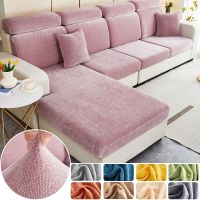 hot！【DT】✵  New Thick Luxury Sofa Cushion Cover Anti-dust Elastic L Couch Separate Washable Protector Kids