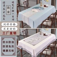 [COD] Tablecloth Chinese style tablecloth waterproof anti-oil anti-scalding new cloth wash-free fabric art