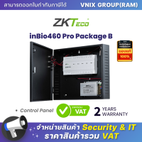 inBio460 Pro Package B เครื่องควบคุมประตู ZKteco  By Vnix Group