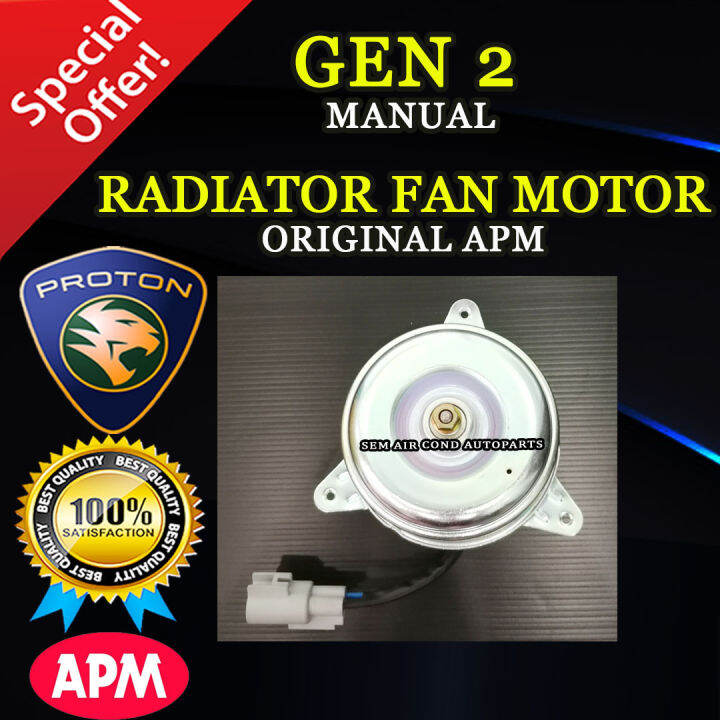 PROTON GEN 2 MANUAL ORIGINAL APM RAD/ RADIATOR FAN MOTOR (CAR AIRCOND