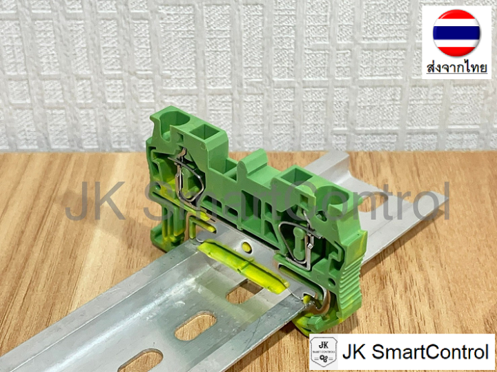 st-pe-ground-terminal-block-pe-กราวด์-เทอร์มินอล-st2-5-st2-5-gnd