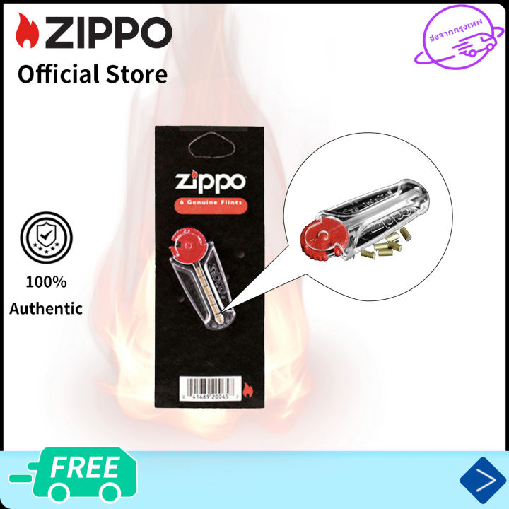zippo-flint-1-pack-6-pcs-zippo-replacement-kit-flint-2406ng-ถ้วยน้ํา