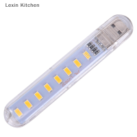 Lexin Kitchen MINI LED แบบพกพา5V 8ไฟ LED USB คอมพิวเตอร์ไฟมือถือหลอดไฟกลางคืน