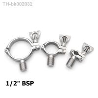 ✴ Pipe Holder Clamp Clips Support Tube Hanger Bracket 304 Stainless Steel Sanitary 1/2 BSP Male Thread OD19 25 38 51 63 76 102mm