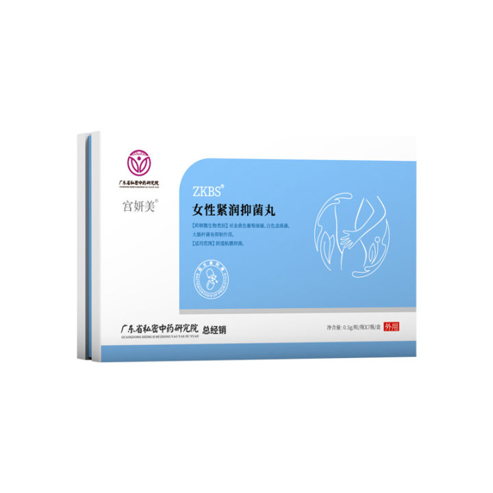 guangdong-private-research-institute-womens-intimate-antibacterial-pills-การบำรุงรักษาชิ้นส่วนส่วนตัวของผู้หญิงชุดสายร้านเสริมสวยขายส่ง