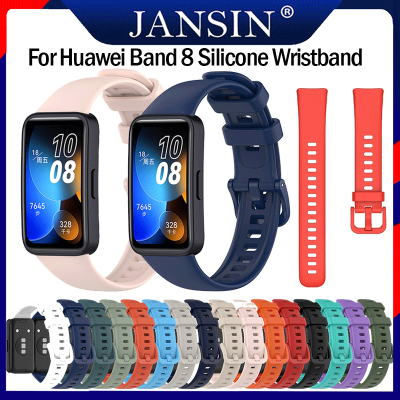 สาย รัด สำหรับ Huawei Band 8 สร้อยข้อมือสายรัดข้อมือซิลิโคน สายรัดข้อมือเปลี่ยน TPU สำหรับ Huawei Band8 สายนาฬิกา