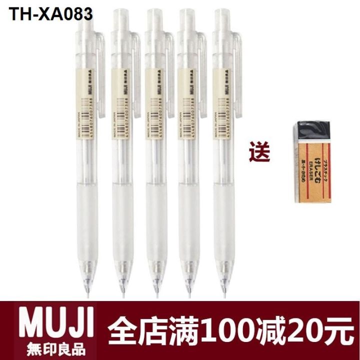 ญี่ปุ่นนำเข้า-muji-unprinted-good-product-เครื่องเขียนดินสออัตโนมัติใส-0-5-มม-แท่งกลมเรซิ่นนักเรียนแกนดินสอ