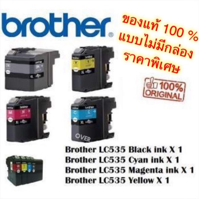 brother-ตลับหมึกแท้-brother-lc-539xl-bk-lc535-จำนวน-4-ตลับ