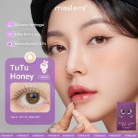 Misslens/Sissè Lens รุ่น Tutu Honey brown (รายเดือน) รองรับสายตาปกติ / สายตาสั้น -0.50 ถึง -10.00