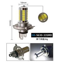 ไฟ H4โคมไฟ LED หน้า LED 33SMD H3 12V 6W แสงหมอกสีขาวรถ H7รถหลอดไฟโคมไฟพลังขับสูง