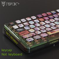 PIIFOX Keycaps PBT Key Cap Double Leather Milk Key Cap Sublimation Transparent 108 Key ASA Key Cap