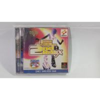 แผ่นแท้ Ps1 Dance Dance Revolution 2nd Remix