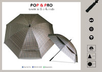 Pop and Pro ร่มกอล์ฟ 30 นิ้ว ผ้ายูวี 2 ชั้น ลายทอสก็อต