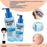 ACNE-AID SENS GEL CLEANSER 100ML (sensitive skin)แอคเน่-เอด เซนส์ เจล คลีนเซอร์ 100 มล.(สูตรอ่อนโยน)