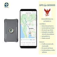 GPS ติดตามรถ ติดตามของป้องกันหาย รุ่น GDD020 ฟังเสียงรอบๆ ได้ ดูตำแหน่งรถแบบ Online เรียลทาม แบตอึด