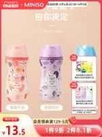 High efficiency Original MUJI MINISO Laundry Fragrance Beads Home Laundry Long-lasting Perfume Deodorant Protective Clothing Condensed Fragrance Beads