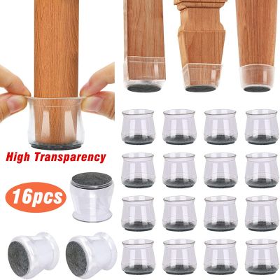 ✕ 16pcs High Transparency Anti-slip Silicon Furniture Leg Protection Cover Table Feet Pad Floor Protector For Round Square Legs
