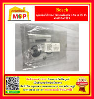 Bosch ถุงครอบไส้กรอง ใช้กับเครื่องรุ่น GAS 12-25 PL #1619PA7329  #ACE