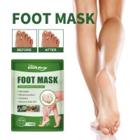【CW】 1Pair Brightening Skin Foot Masks for Legs Feet Mask Exfoliating Socks Pedicure Anti Crack Heel Remove Patch