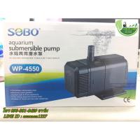 ปั๊มน้ำ SOBO WP-4550 ปั๊มน้ำคุณภาพยอดนิยม (ราคาถูก) WP4550