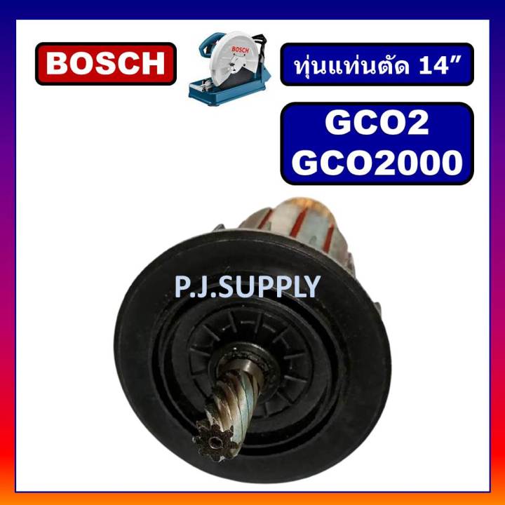 ทุ่น-gco2-ทุ่น-gco2000-for-bosch-ทุ่นแท่นตัดเหล็ก-14-นิ้ว-บอช-ทุ่นเครื่องตัดเหล็ก-14-บอช-ทุ่นแท่นตัดไฟเบอร์-14-นิ้ว