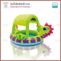 Thaiken สระน้ำเด็กเล็กม้าน้ำ สีเขียว 188x147x104cm Seahorse Pool INTEX 57110