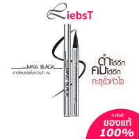 อายไลเนอร์ มิสทีน Mistine Maxi black eyeliner || MT14471