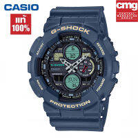 （สิงค้าขายดี）นาฬิกา G-Shock ผู้ชาย รุ่น GA-140-2A ของแท้ 100%นาฬิกาข้อมือผู้ชาย ของแท้ผู้ชาย จัดส่งพร้อมกล่องคู่มือใบประกันศูนย์CMG 1ปี?%