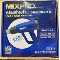 เครื่องเป่าลมร้อน MIXPRO 2000W (RES)