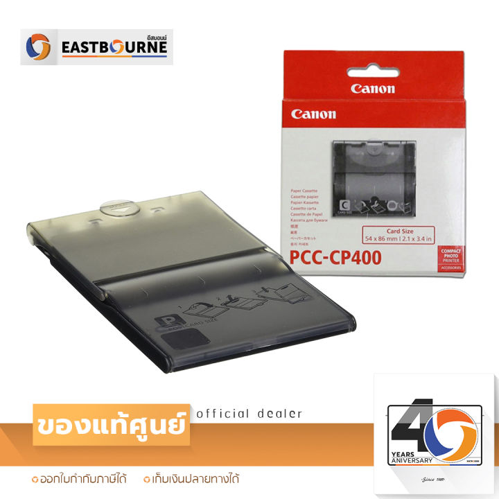 Canon ถาดใส่กระดาษขนาด Card Size Paper Cassette Pcc Cp400 For Canon Selphy Cp900cp910cp1200 0314