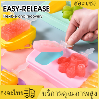 [Mr. Jam] ถาดน้ำแข็ง แม่พิมพ์ทำน้ำแข็ง ที่ทำน้ำแข็ง silicone mold แม่พิมพ์น้ำแข็ง ซิลิโคนทำน้ำแข็ง ซิลิโคนน้ำแข็ง แม่พิมพ์ซิลิโคน แม่พิมพ์ทำไอติม