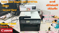 Canon LaserJet ImageCLASS MF4870dn มือสอง// มีหมึกใหม่แถม 1ตลับ//แถมสาย USB + สายไฟ รับประกัน 1เดือน