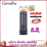 ครีมรองพื้นแท่ง คริสตัลลีน Crystall ine Foundation Stick 8.6 กรัม สูตรกันนํ้า กันเหงื่อ มอบการปกปิด เรียบเนียน  ปกปิดริ้วรอย ฝ้า กระ จุดด่างดำ รองพื้น