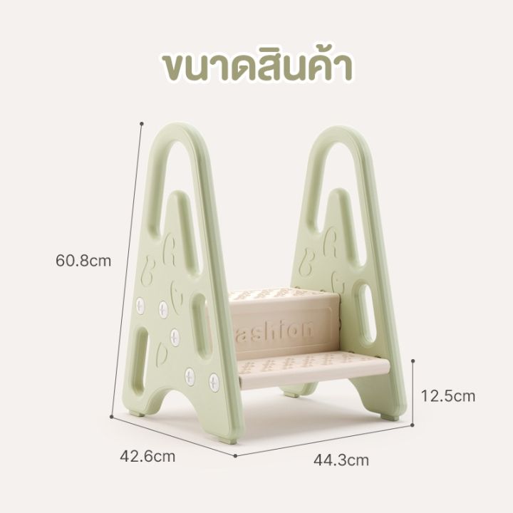 บันไดปีน-บันไดเด็ก-บันไดปีนเด็ก-ที่นั่งเด็ก-ที่ปีนบันได-บันได-บันไดปีนเด็กเล็ก-ที่นั่งเด็ก-เก้าอี้เด็ก-บันไดนั่งได้-ปีนชักโครก-บันไดปีนหยิบของ-บันไดปีนเตียง-เก้าอี้นั่ง-เก้าอี้เด็กa465