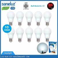 หลอดไฟแอลอีดี LED E27 Bulb 12W Daylight / Saneluz แสงสีขาว[ แพ็ค10 หลอด ] สินค้ารับประกัน 1 ปี ใบกำกับภาษีไม่บวกเพิ่ม