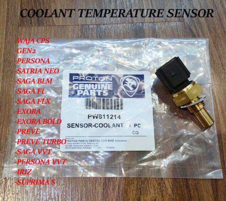COOLANT TEMPERATURE SWITCH/COOLANT TEMPERATURE SENSOR/COOLING FAN