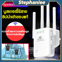 Travel WiFi Repeater: ตัวปล่อยสัญญาณ WiFi พกพาสำหรับการเดินทางที่ขยายระยะการรับส่งข้อมูล WiFi ให้ครอบคลุมในทุกที่