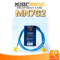 Musicnomad MN762 Trombone Snake Brush