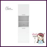 ตู้เสริมทรงสูงแบบมีชั้น CABIN KIN 60x205ซม. สีขาวPANTRY CABINET WITH OPEN SHELF CABIN KIN 60X205CM WHITE **ของแท้100%**